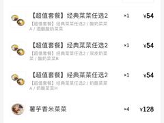 -宝珠奶酪(长宁金虹桥店)