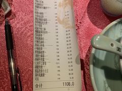 -韵秋荷(宝山龙湖天街店)