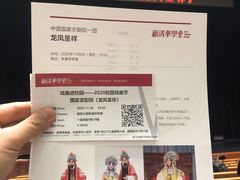 -清华大学-甲所餐厅