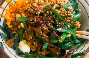 Sweet Potato Noodles
