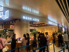门面-麦陌(正弘城店)