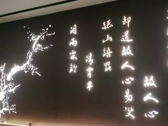 -呷哺呷哺 黄金牧场 (大港油田幸福广场店)