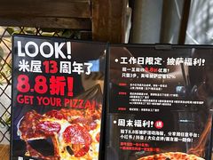 -MI WU FACTORY米屋美食工厂餐厅(绿地店)