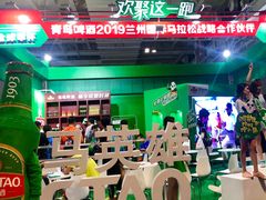-甘肃国际会展中心