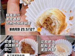 -山姆会员商店(亦庄创意生活广场店)