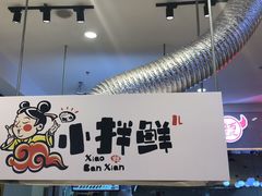 -天虹购物中心(石路店)