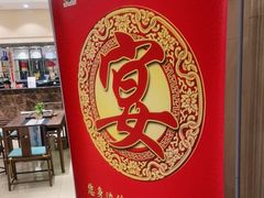 -香丰阁·烤鸭·川湘菜(昌平店)