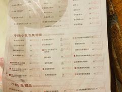-必胜客(天河城店)