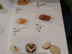 菜单-贯一台湾牛肉面(八一七中路店)