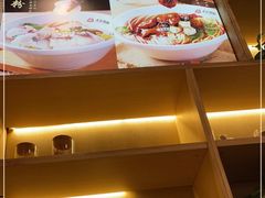 -五味草堂五谷渔粉(茂业店)