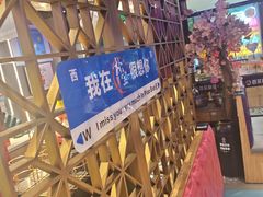 -首尔朴宝·炭火烤肉(五角场店)
