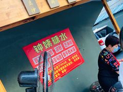 -钟姨糖水(惠城店)