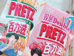 -华润万家(临城店)