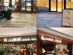 -民盈·国贸城