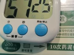 -阿炳推拿(安康路店)
