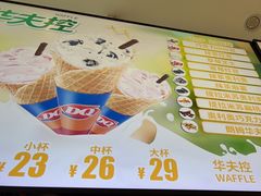 -DQ·蛋糕·冰淇淋(河东万达店)