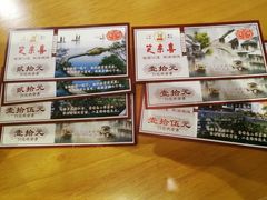 -笑来喜馄饨小笼工坊店(湖滨街店)