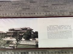 -粤晖园