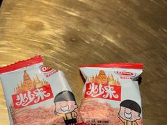 -烤匠麻辣烤鱼(环球中心店)