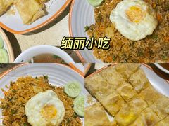 -缅丽·缅甸小吃(版纳店)
