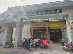 -山东柏宁水族批发广场