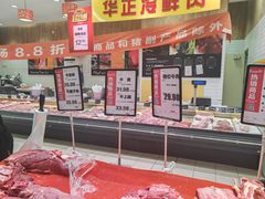 -永辉超市(红旗街万达广场店)