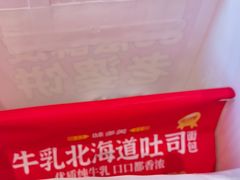 -味多美蛋糕(古城店)