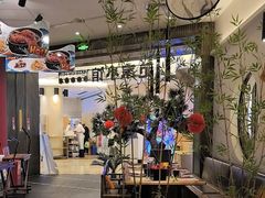-范家小馆·烤鸭新京菜(金融街店)