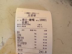 -九龙湾·御膳坊(九龙窠路店)