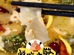 -太二酸菜鱼(金沙印象城店)