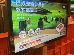 -巴奴毛肚火锅(龙湖锦艺城店)