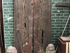 -万松老人塔