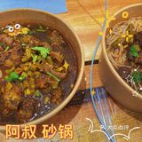 一家开在居民楼里的砂锅🥘