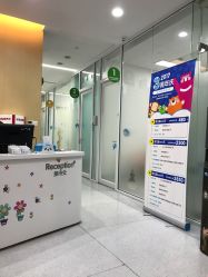 点击看大图 -唯儿诺儿童医院·儿科·眼科(新天地店)