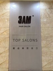 点击看大图 -3AM HAIR SALON烫发染发接发