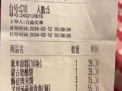 -西贝(华发商都店)