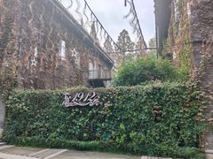 -1912街区