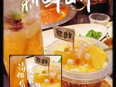 -廖掌柜·重庆鲜货火锅(上海首店)