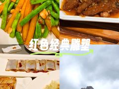 -稻香饭店(IFS国金中心店)