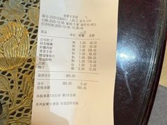 -新聚丰菜馆(太监弄店)