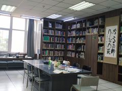 -沈阳师范大学-图书馆