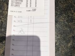 账单-零度空间·台湾小馆(五道口购物中心店)