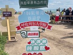 -186彩带河