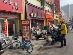 -顺溜·手工刀削面·黑金店(铜锣湾店)
