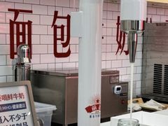 -红星前进面包牛奶公司(五道口购物中心店)