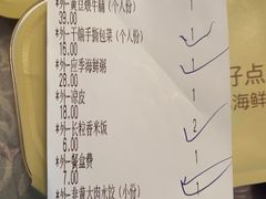 账单-徐记海鲜(大明宫|北二环店)