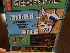 -道乐烧肉酒馆
