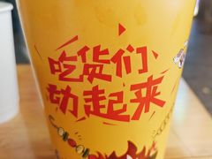 -乐山鲜知味钵钵鸡(奎星楼店)
