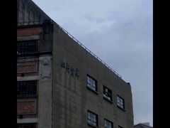 -上海四行仓库抗战纪念馆