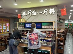 -楠火锅(西单店)